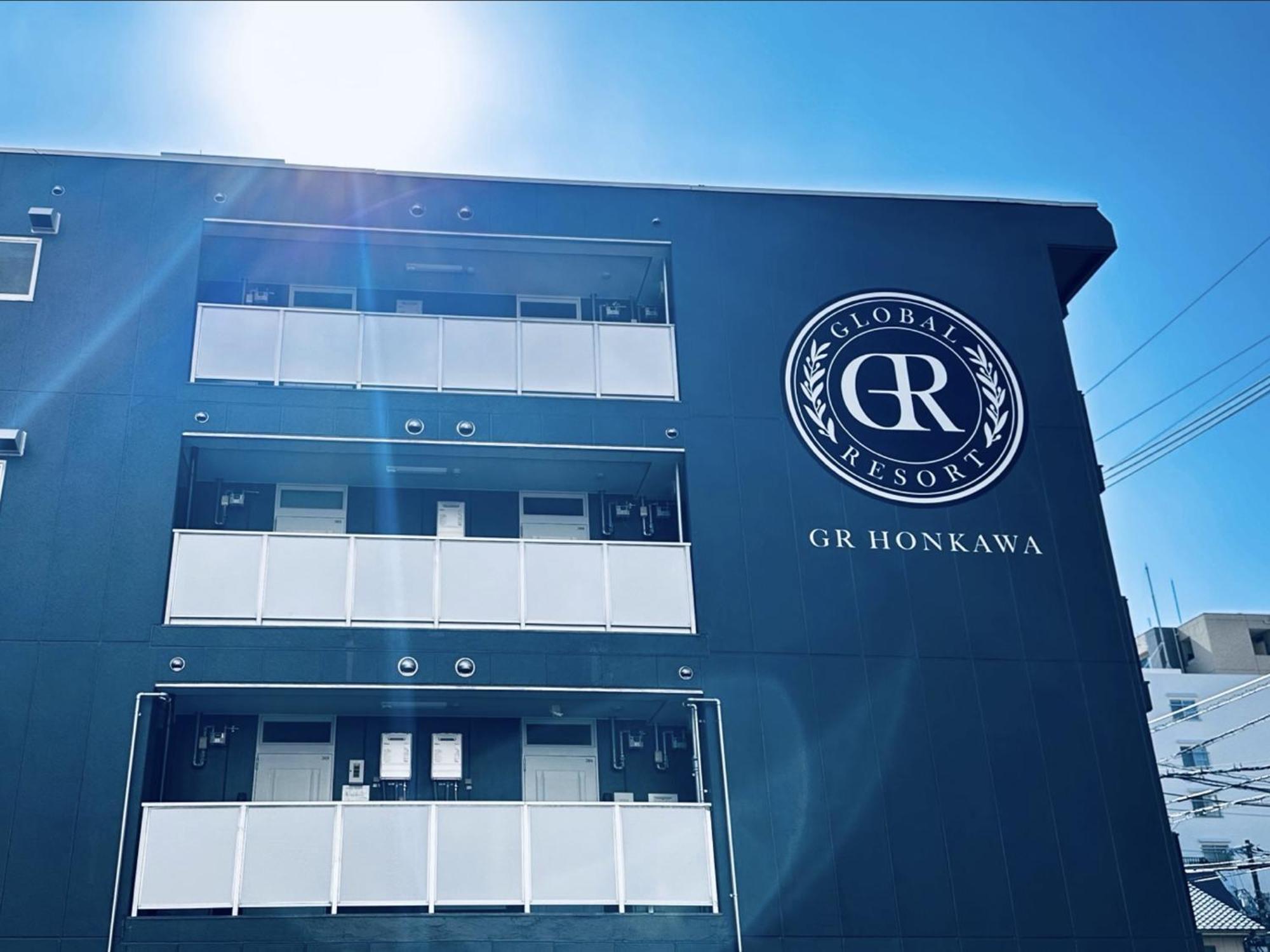 Gr Honkawa - Global Resort Hotel Хиросима Экстерьер фото